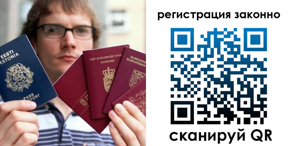 прописка поиск в Липецкая области